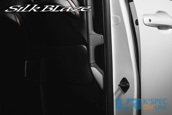 SilkBlaze SELECT ITEM セカンドスライドドアスイッチ 30系