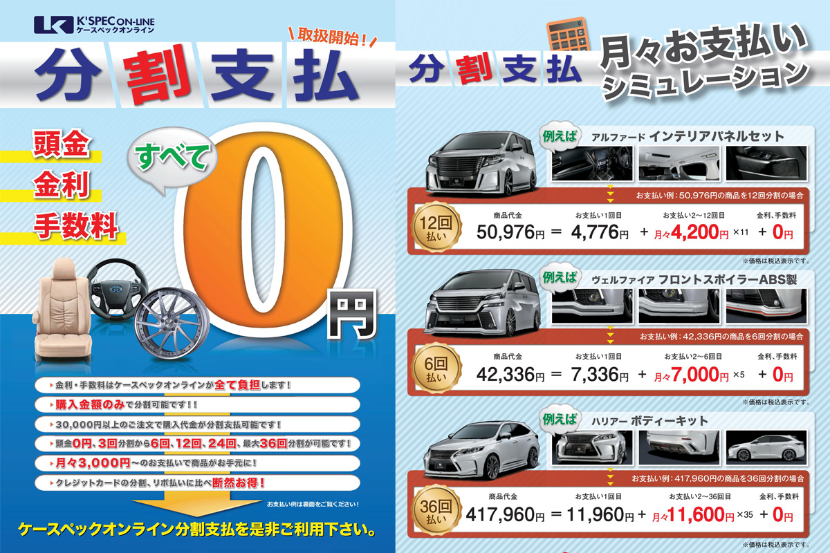 VOA ドアバイザー 50系RAV4 | VOA,ドアバイザー,トヨタ | | K'SPEC