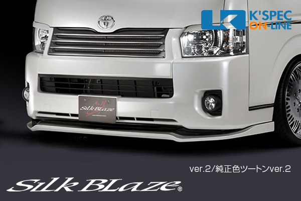 ハイエース200系★ワイド用★フロントスクリーン 200系ハイエースワイド用フロントスクリーン