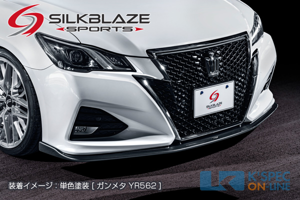 トヨタ【210系クラウン アスリート後期】SilkBlaze Sports エアロ4点
