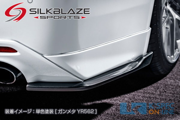 トヨタ【210系クラウン アスリート後期】SilkBlaze Sports リアサイド