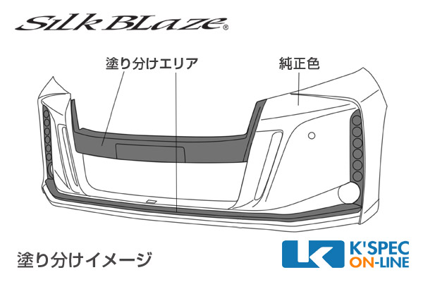 トヨタ【30系アルファード 前期】SilkBlaze GLANZEN フロントバンパー