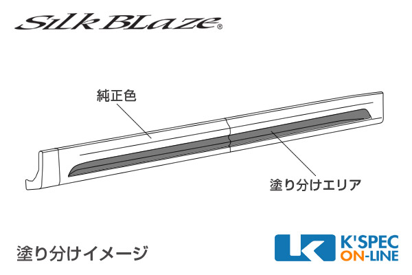 トヨタ【30系アルファード】SilkBlaze GLANZEN サイドパネル