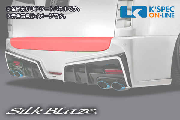 トヨタ【30系ヴェルファイア[Z] 前期】SilkBlaze GLANZEN 鎧