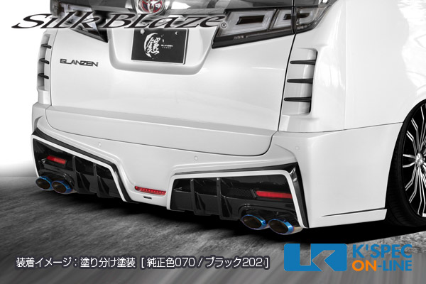トヨタ【30系ヴェルファイア[Z] 後期】SilkBlaze GLANZEN 鎧