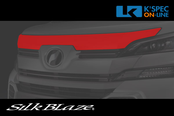 トヨタ【30系ヴェルファイア 前期】SilkBlaze グリルカバー[トップ