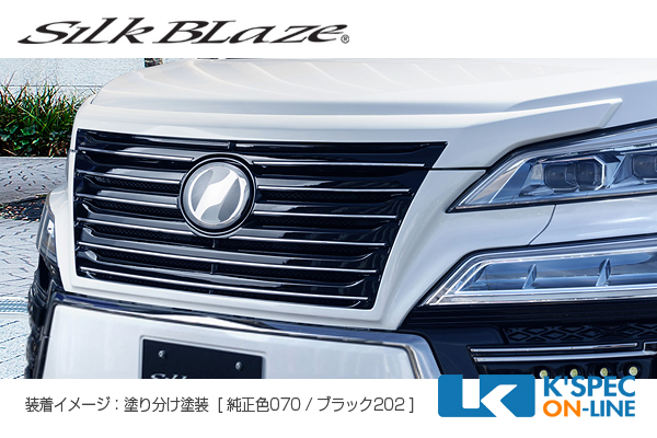 トヨタ系ヴェルファイア[Z 後期e フロントグリル