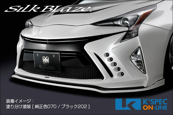 トヨタ 50 プリウス ブラックエアロバンパー NOBLESSE 50プリウス用 エアロ ボディキット