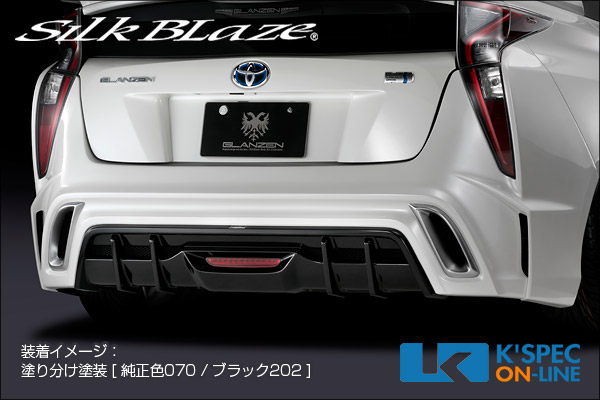 トヨタ 50 プリウス ブラックエアロバンパー 50プリウス 塗装 カラー コーディネイト イメージ | admiration