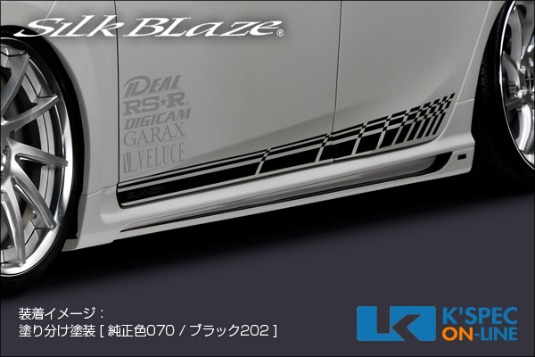 SilkBlaze トヨタGLANZEN リアバンパー 塗分け塗装 GL-50PR-RBF-2c バックフォグあり