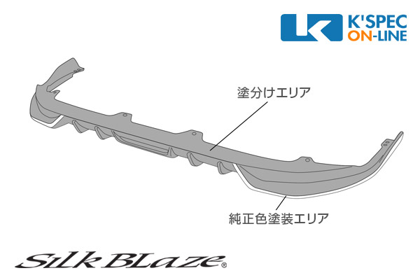 トヨタ【50系プリウス 標準グレード】SilkBlaze リアスポイラー 