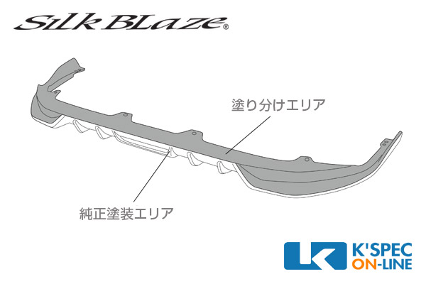 SILKBLAZE 50PRIUS リアウィング TSR50PR-RW-218