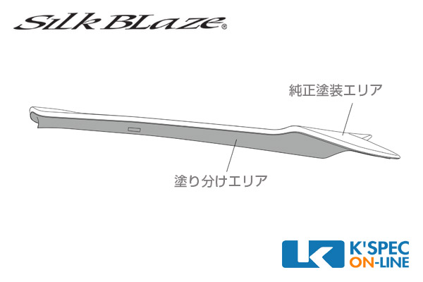 トヨタ【50系プリウス】SilkBlaze リアウイング | SilkBlaze