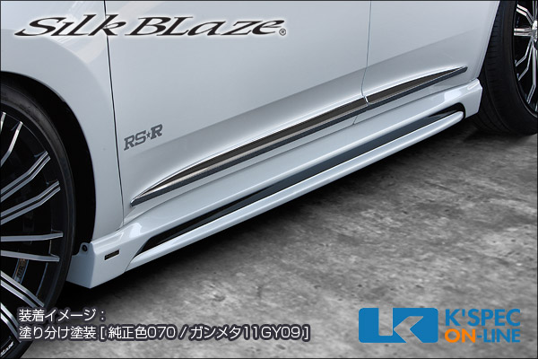 「K'SPEC/MINIVAN」60系ハリアー(ZSU/AVU6#W)前期用フロントスポイラー(LEDデイライト付き) K\\\u0027SPEC⁄MINIVAN」30系ヴェルファイア Z⁄ZA(GGH⁄AGH3#)前期用フロント