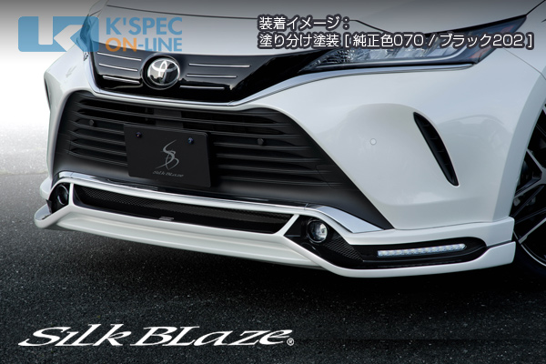 トヨタ【80系ハリアー】SilkBlaze エアロ3Pキット | SilkBlaze,エアロ