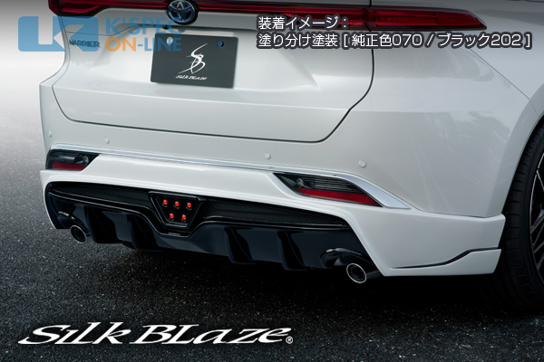トヨタ【80系ハリアー】SilkBlaze エアロ3Pキット | SilkBlaze,エアロ