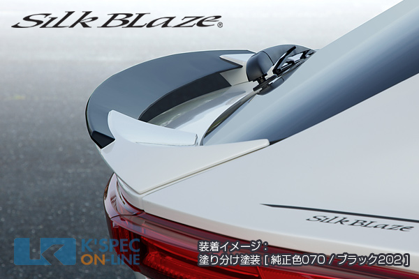 トヨタ【80系ハリアー】SilkBlaze ABSリアゲートウイング | SilkBlaze