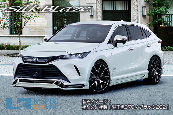トヨタ【80系ハリアー】SilkBlaze フロントスポイラー LED付き