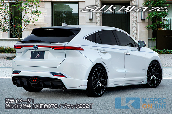 80系ハリアー リアスポイラー LED無し SilkBlaze シルクブレイズ エアロパーツ : sb-80ha-rs : エアロパーツなら楽R夫 -  通販 - Yahoo!ショッピング