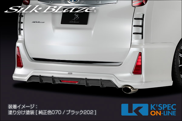 ノア ワーク グノーシス CVX 20インチ - ノア(NOAH) 80系 ZRR80W(トヨタ