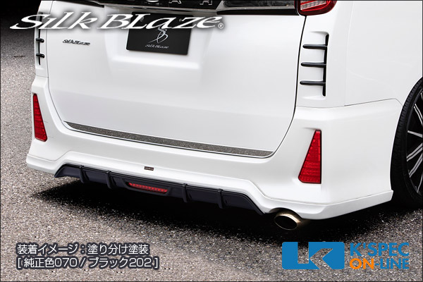 トヨタ【80系ノア[Si] 後期】SilkBlaze エアロ2Pセット | SilkBlaze