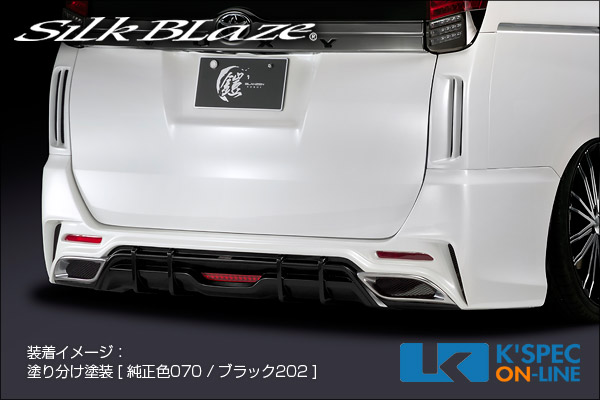 在庫一掃売り切りセール GLANZEN エアロパーツ3点 フォグ無 80ヴォクシー 代引不可 GL-80VO-3P