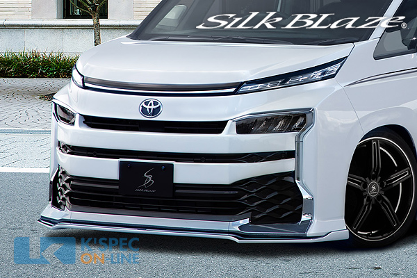トヨタ【90系ヴォクシー】SilkBlaze フロントリップスポイラー Type-S