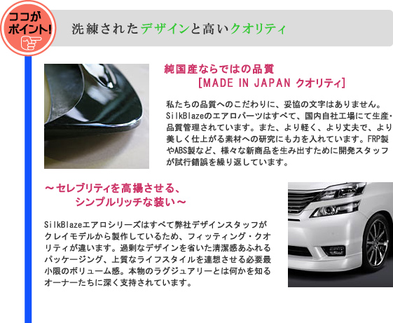 トヨタ【200系ハイエース ワイド 4型】SilkBlaze フロントグリル