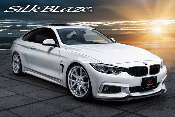 BMW【4シリーズ 320i M Sport】SilkBlaze Sports フロントリップ