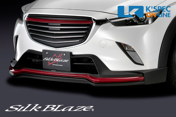 マツダ【CX-3】SilkBlaze フロントスポイラー | SilkBlaze,エアロパーツ,マツダ,CX-3,FRONT LIP | |  K'SPEC ONLINE SHOP