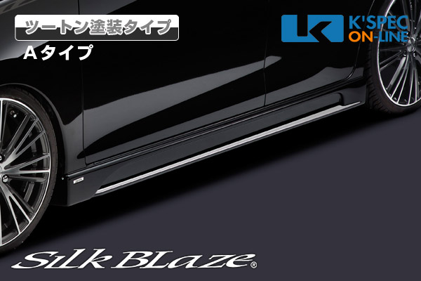 三菱【ekカスタム B11W】SilkBlaze Lynx フロント/リア/サイド 3点