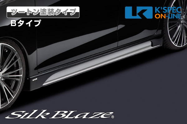 三菱【ekカスタム B11W】SilkBlaze Lynx フロント/リア/サイド 3点