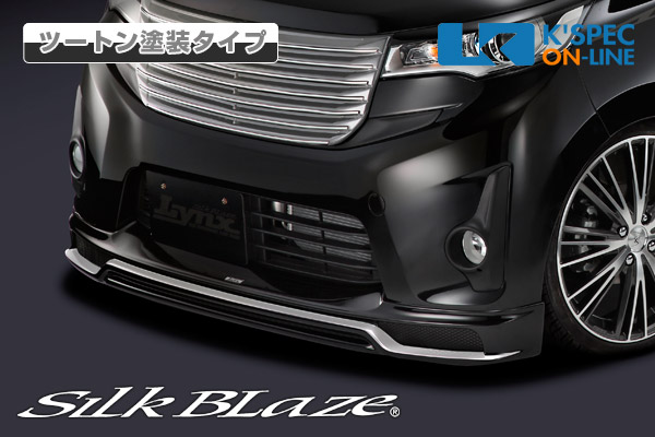 三菱【ekカスタム B11W】SilkBlaze Lynx フロント/リア/サイド 3点