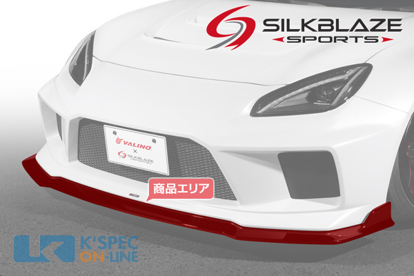 GR86用フロントバンパー VARIS(バリス)(ARISING2)エアロ｜GR86