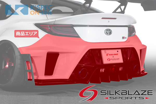 トヨタ【GR86】SilkBlaze Sports リアバンパー | SilkBlaze