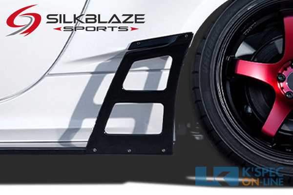 トヨタ【GR86】SilkBlaze Sports サイドカナード | SilkBlaze,エアロ