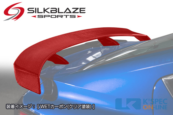レクサス【IS】SilkBlaze Sports リアウイング | SilkBlaze,エアロ