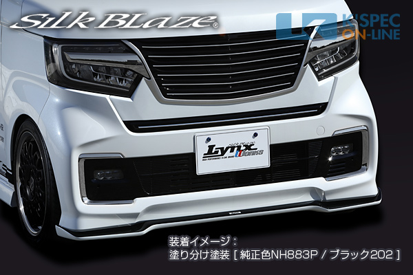 ホンダ【N-BOXカスタム JF3/4後期】SilkBlaze Lynx Works フロント