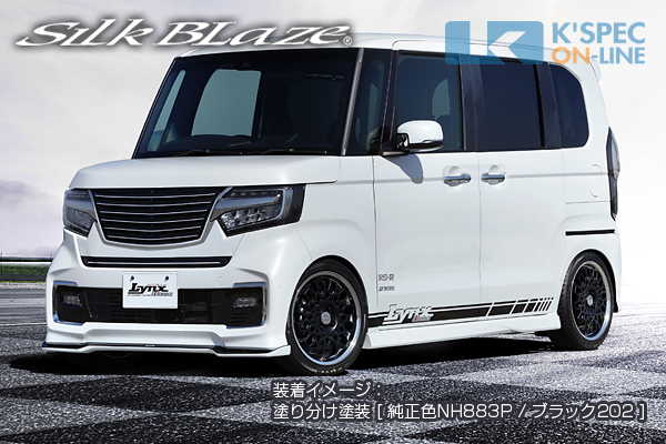 NBOXカスタム 後期 JF3 フロントグリルアッパーカバー メテオ