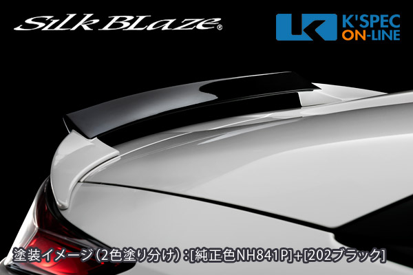 ホンダ【S660】SilkBlaze Lynx Works リアウイング | SilkBlaze,エアロ