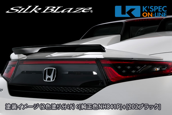 ホンダ【S660】SilkBlaze Lynx Works リアウイング | SilkBlaze,エアロ