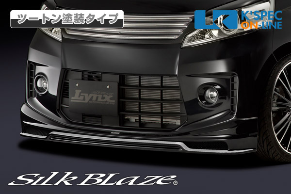 スズキ【スペーシアカスタム MK32S】SilkBlaze Lynx フロント/リア/サイド 3点セット-K'SPEC ONLINE SHOP