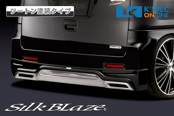 スズキ【スペーシアカスタム MK32S】SilkBlaze Lynx リアスポイラー