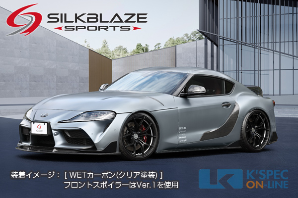 メイクアップ 1/43 GR A90 スープラ TRD フルエアロ仕様 メイクアップ 1/43 GR A90 スープラ TRD フルエアロ仕様