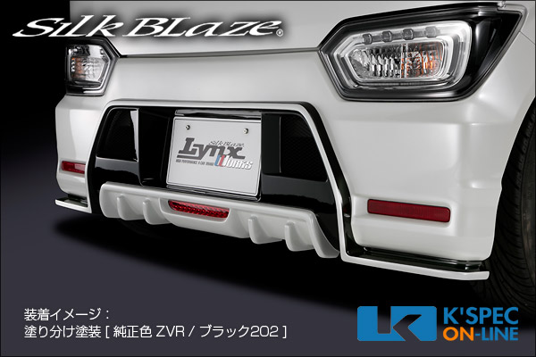 スズキ【MH55/35ワゴンRスティングレー】SilkBlaze LynxWorks エアロ2P