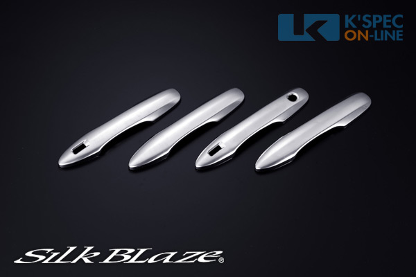 SilkBlaze【ヤリスクロス】ドアハンドルカバーサテンシルバー