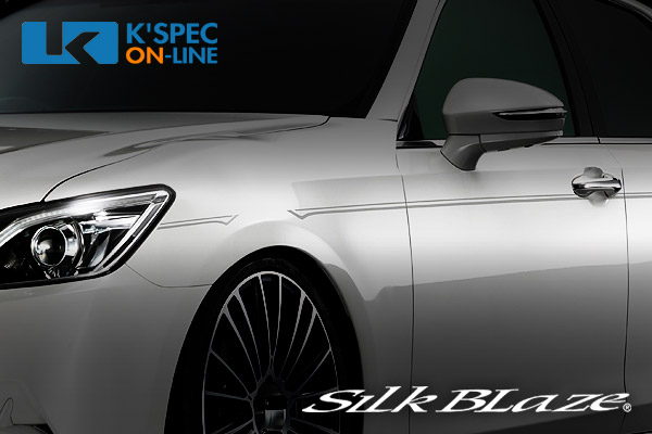 SilkBlaze Cronus デコライン【210系クラウン】 | SilkBlaze