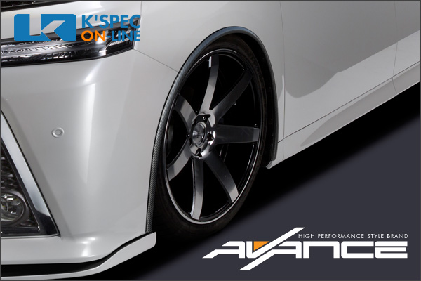 AVANCE フェンダーアーチモール カーボン調 | AVANCE,フェンダーアーチモール | | K'SPEC ONLINE SHOP