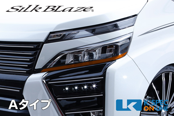 SilkBlaze アイラインフィルムセット【80系ヴォクシー 後期