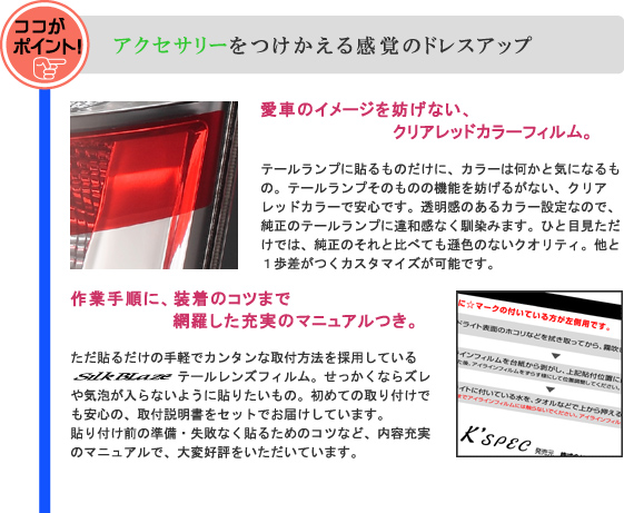 ノア、ヴォクシー70系テールライト 赤 クリア 2個セット ノア、ヴォクシー70系テールライト 赤 クリア 2個セット Yahoo